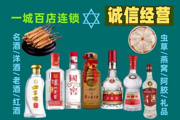 天津和平区回收五粮液酒瓶