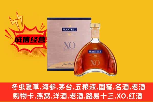 天津和平区上门回收马爹利价格