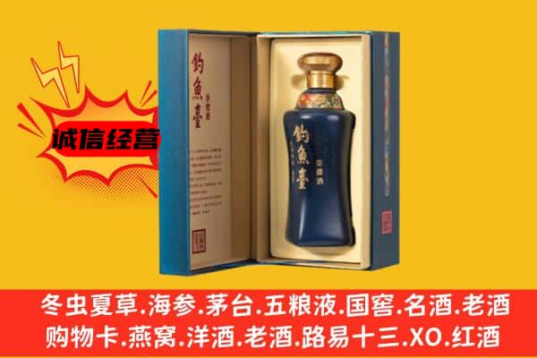 天津和平区上门回收钓鱼台价格