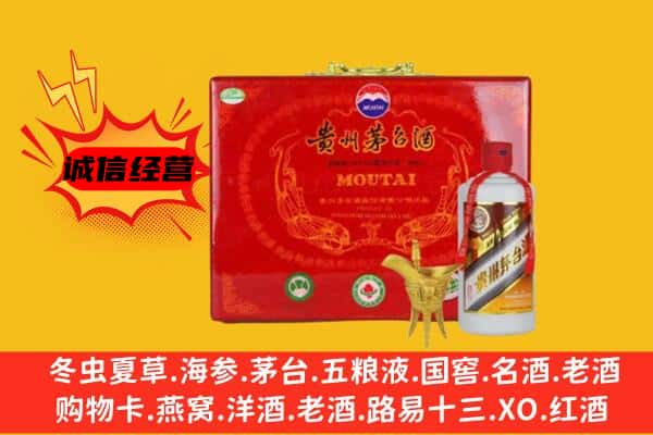 天津和平区回收80年份茅台酒